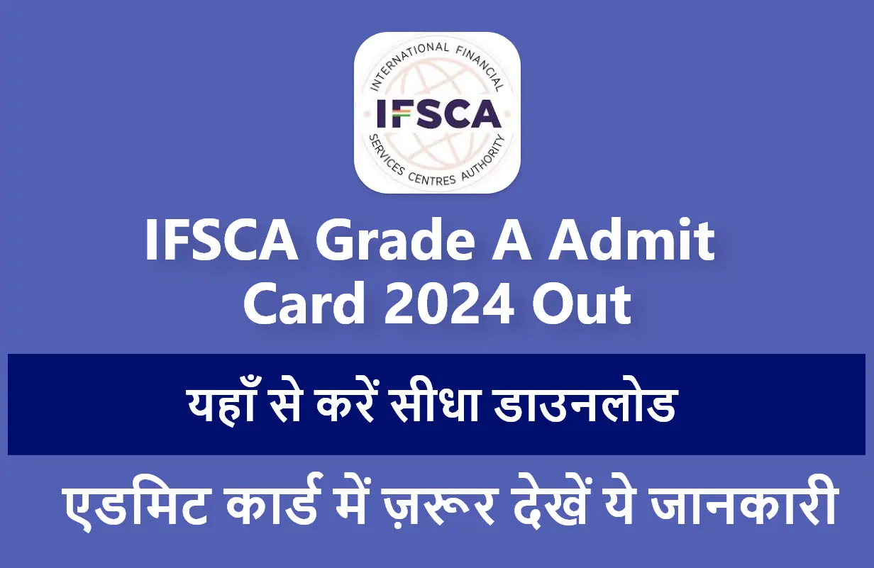 IFSCA Grade A Admit Card 2024 download