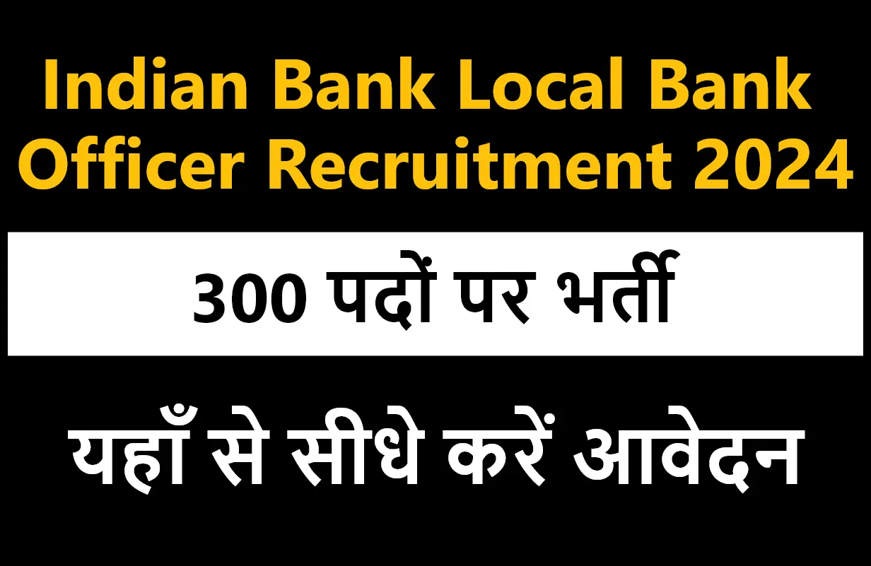 local bank officer indian bank