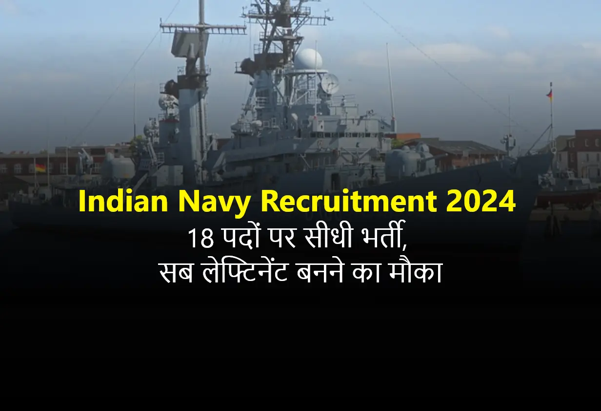 Indian Navy Recruitment 2024