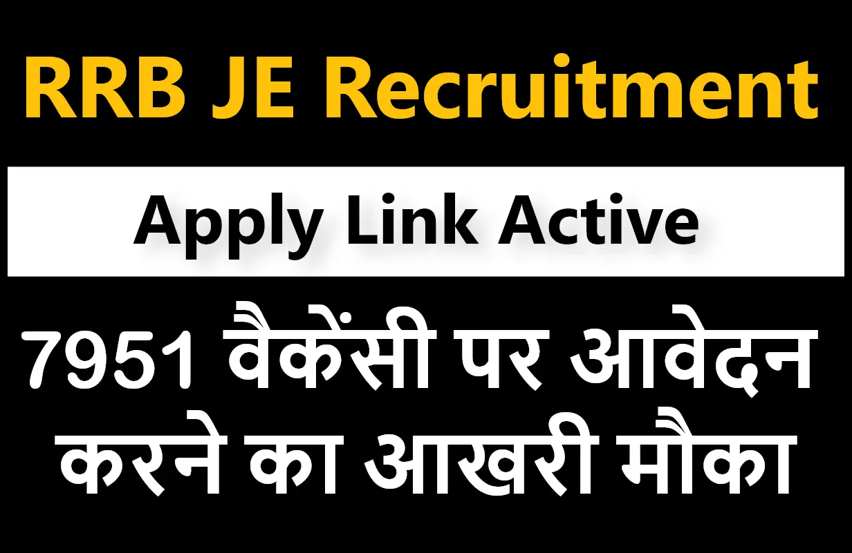 RRB JE Recruitment 2024