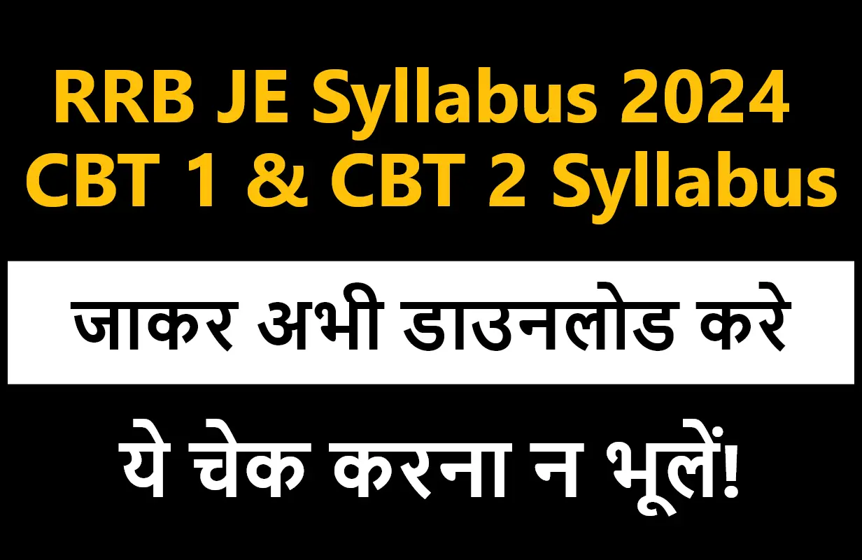 RRB JE Syllabus 2024 CBT 1 & CBT 2 Syllabus