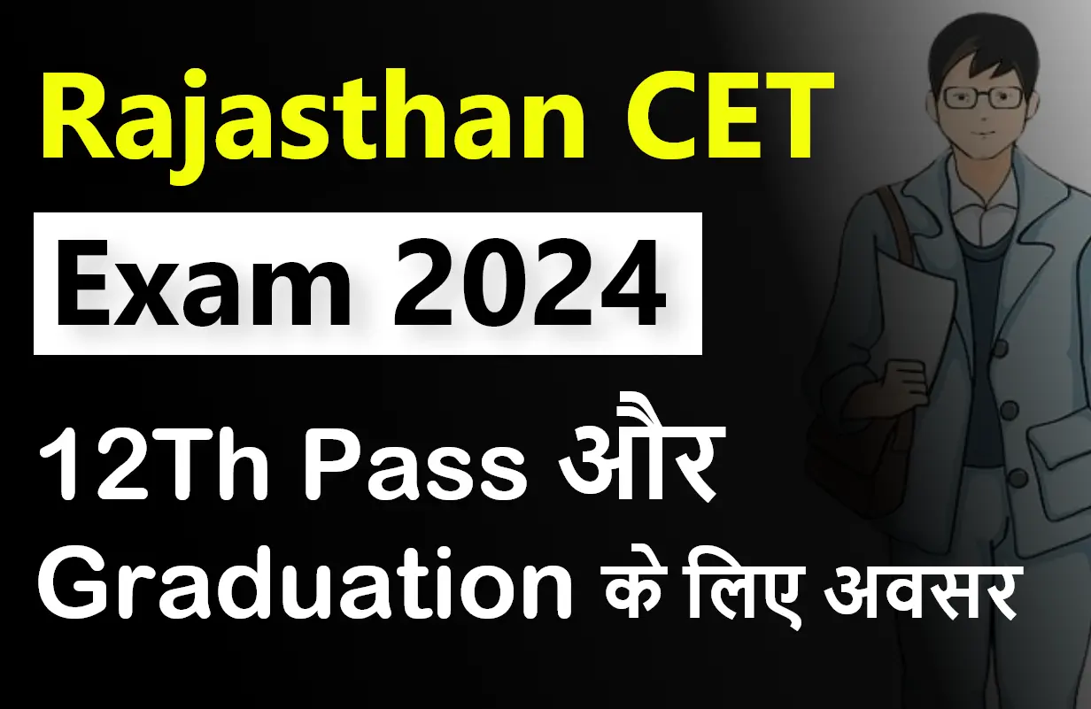 Rajasthan CET exam 2024 official notification