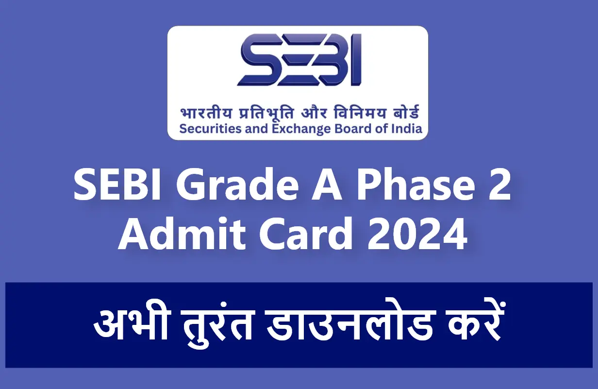 SEBI Grade A Phase 2 Admit Card 2024