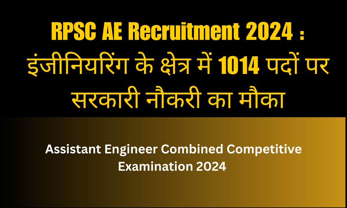 rpsc Aen Recruitment 2024 apply