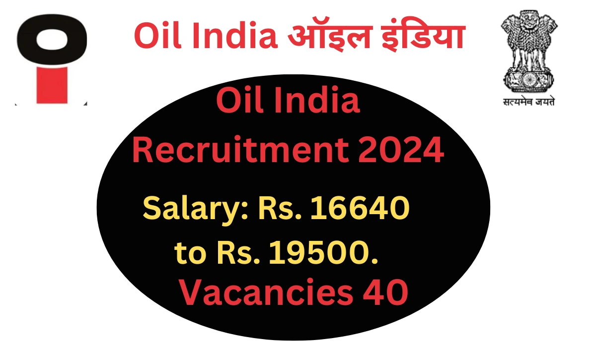 Oil India Recruitment