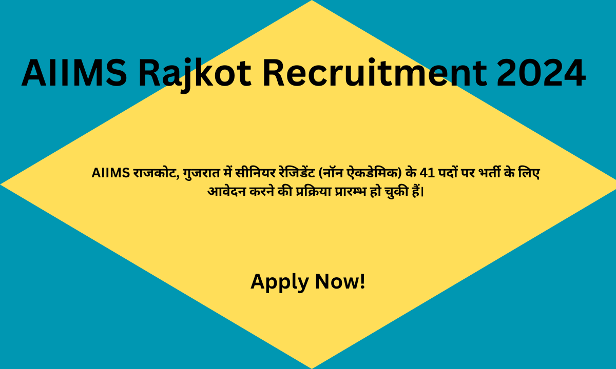 AIIMS Rajkot Recruitment 2024