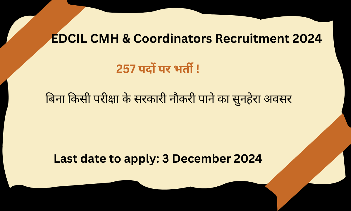 EDCIL CMH & Coordinators Recruitment 2024