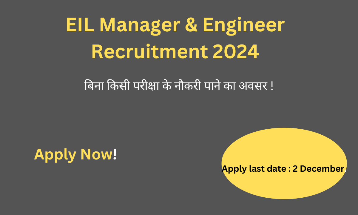 EIL Manager & Engineer Recruitment 2024