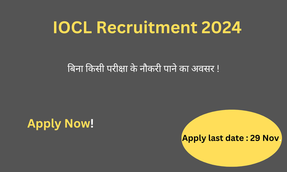 IOCL Recruitment 2024