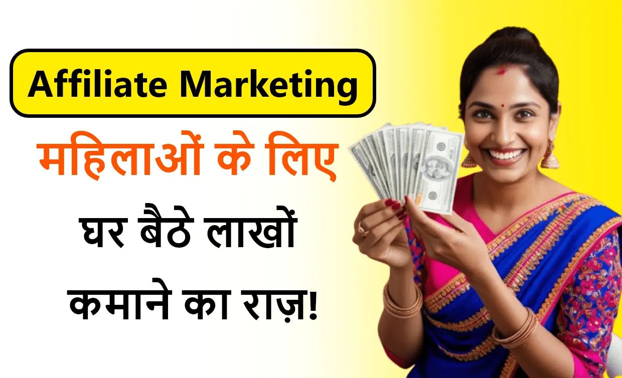 Make money online for women